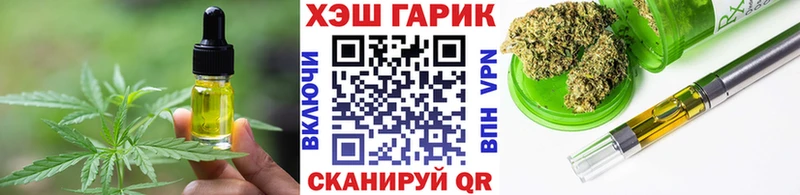 Купить  Любань  Cannafood конопля 
