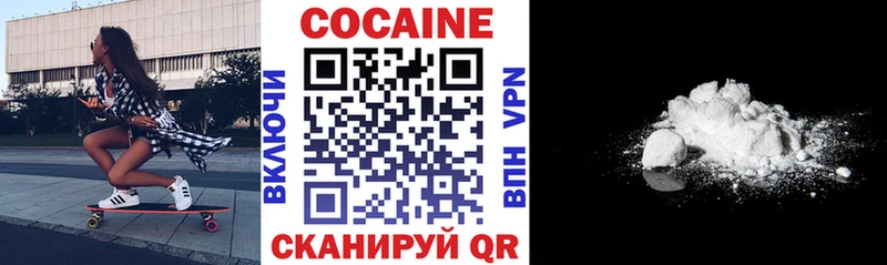 Cocaine FishScale Купить закладки Любань