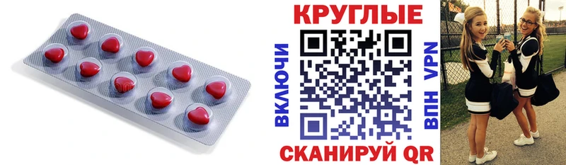 ЭКСТАЗИ VHQ  Купить закладки  Любань 