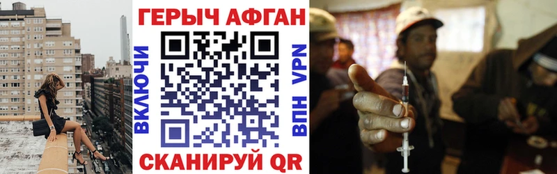 Купить где  Любань  Героин хмурый 