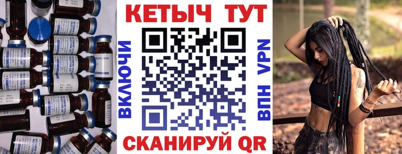 Купить где  Любань  КЕТАМИН VHQ 