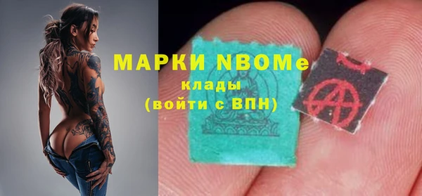MESCALINE Елизово