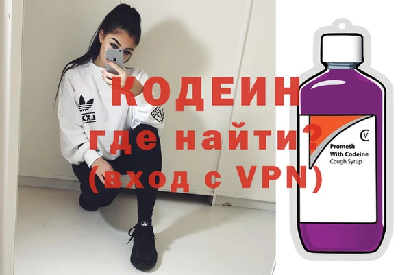 MESCALINE Елизово