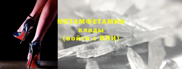 каннабис Елабуга