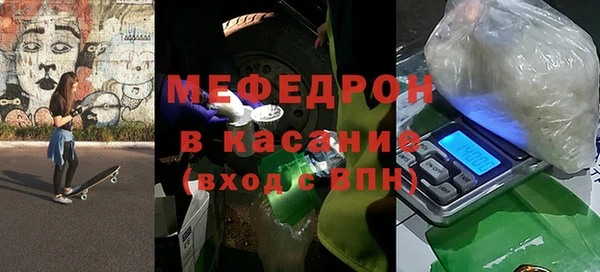каннабис Елабуга