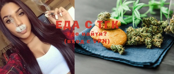 каннабис Елабуга