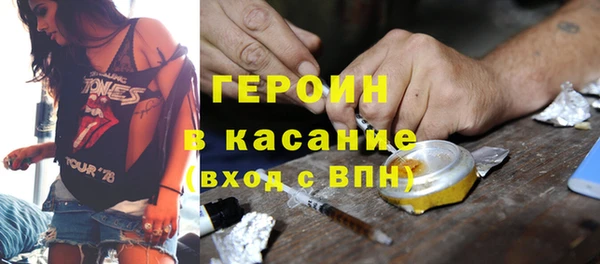 стафф Нягань