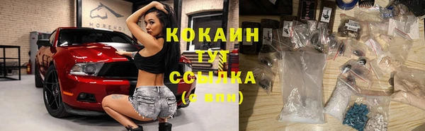 MESCALINE Елизово
