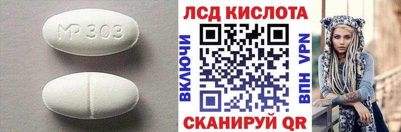 Купить закладки  Любань  Лсд 25 экстази ecstasy 