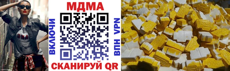 Купить закладки  Любань  MDMA VHQ 