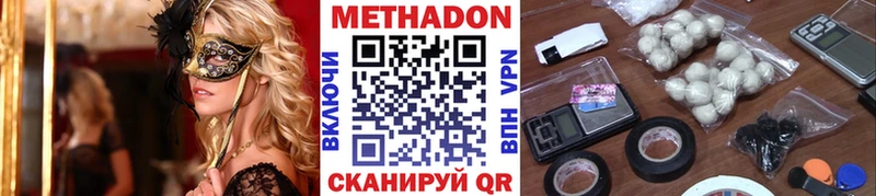 Купить  Любань  Метадон белоснежный 