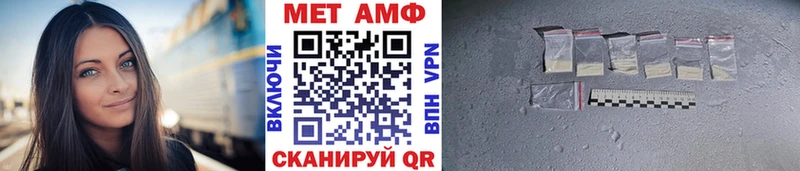 МЕТАМФЕТАМИН витя  Купить где  Любань 