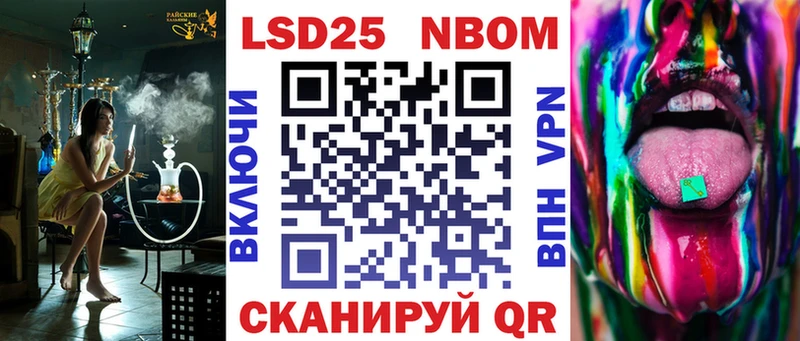 Купить закладки  Любань  Марки 25I-NBOMe 1,8мг 