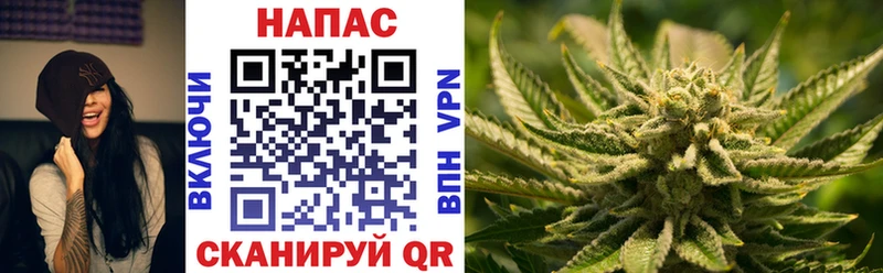 Канабис VHQ  Купить где  Любань 